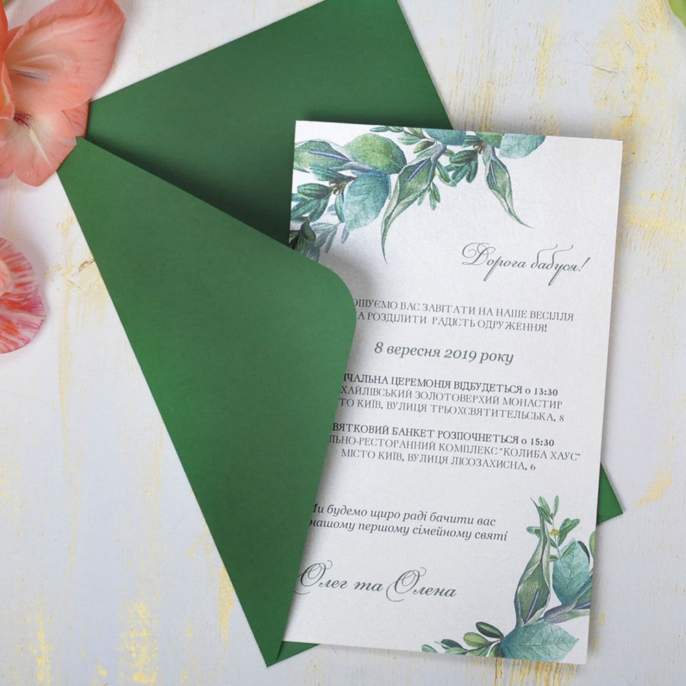 весільні запрошення, свадебные пригласительные, пригласительные на свадьбу, приглашение на свадьбу, свадебные приглашения, заказать пригласительные на свадьбу, запрошення на весілля